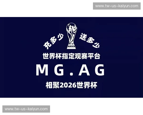 开云体育入口官网:畅享全球体育盛宴的全新平台