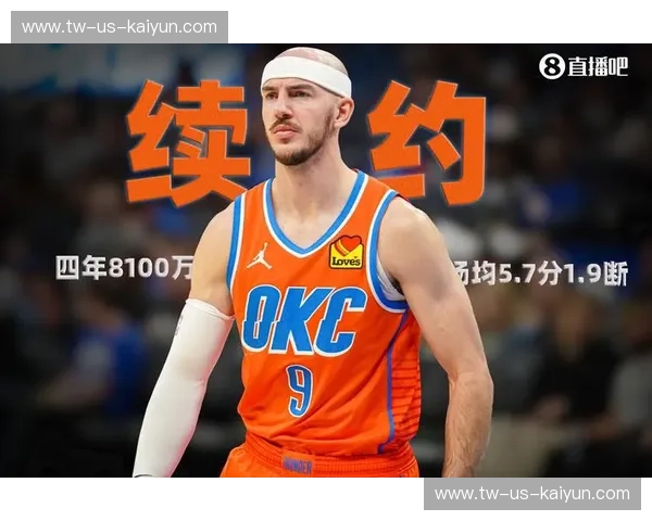 开云体育app下载官网——开启你的精彩运动新世界